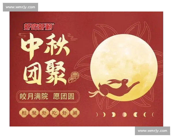 月圆人团圆，邀您共赏中秋明月的诗意与温情